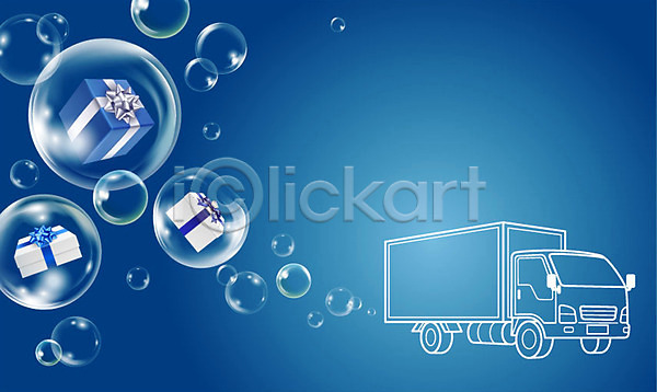 사람없음 AI(파일형식) 일러스트 교통수단 그래픽 디지털 디지털백그라운드 리본 모양 무늬 물방울 물방울무늬 물방울백그라운드 물백그라운드 백그라운드 선물 선물상자 자동차 차(자동차) 트럭 화물