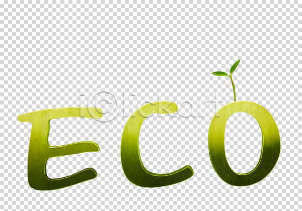 사람없음 PNG 편집이미지 단어 문자 새싹 식물 알파벳 에코 영어 오브젝트 초록색 컬러 편집 편집소스 환경
