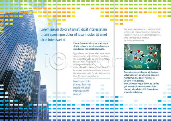 사람없음 PSD 템플릿 3단접지 건물 고층빌딩 과학 내지 리플렛 무늬 백그라운드 북디자인 북커버 비즈니스 빌딩 원자 출판디자인 팜플렛 패턴 편집 표지디자인