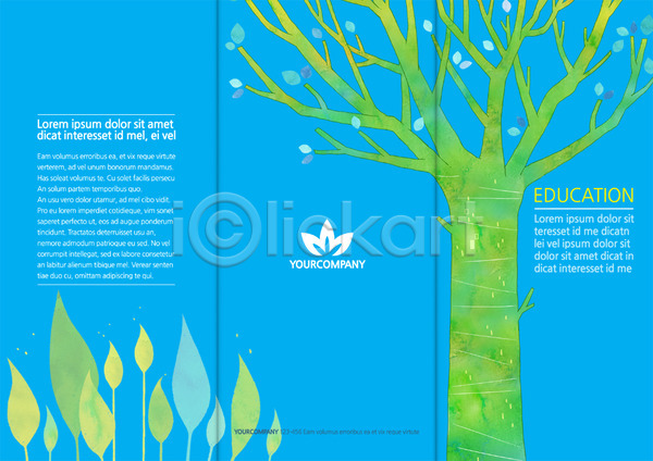 사람없음 PSD 템플릿 3단접지 교육 나무 나뭇잎 리플렛 백그라운드 북디자인 북커버 새싹 식물 잎 초록색 출판디자인 컬러 파란색 팜플렛 편집 표지 표지디자인