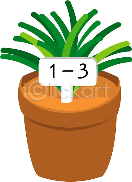 사람없음 EPS 아이콘 생활용품 식물 오브젝트 원예 인테리어 정원 화분 화초