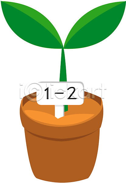 사람없음 EPS 아이콘 새싹 생활용품 식물 오브젝트 원예 인테리어 정원 화분 화초