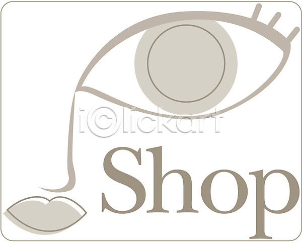 사람 신체부위 한명 EPS 아이콘 기호 문자 상점 쇼핑 쇼핑몰 알파벳 웹 홈페이지