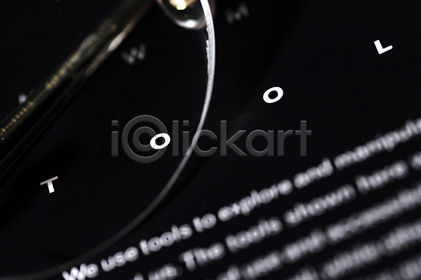 사람없음 JPG 근접촬영 포토 하이앵글 검은색 그래픽 도구 디자인 무테안경 문자 사무용품 영어 오브젝트 타이포그라피 툴