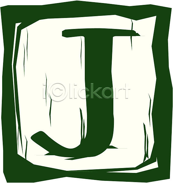 사람없음 EPS 글꼴아이콘 아이콘 J 교과목 글꼴 기호 문자 알파벳 영어 영어교육 클립아트 판화 픽토그램