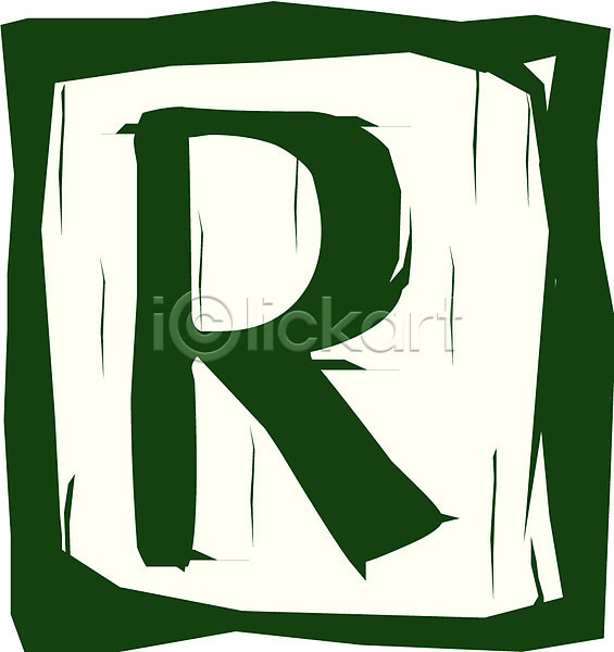 사람없음 EPS 글꼴아이콘 아이콘 R 교과목 글꼴 기호 문자 알파벳 영어 영어교육 클립아트 판화 픽토그램