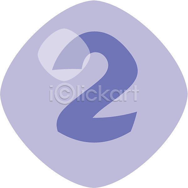 사람없음 EPS 글꼴아이콘 아이콘 2 교과목 그림 글꼴 기호 문자 수학교육 숫자 장식 클립아트 파란색 픽토그램