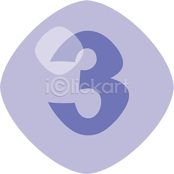 사람없음 EPS 글꼴아이콘 아이콘 3 교과목 그림 글꼴 기호 문자 수학교육 숫자 장식 클립아트 파란색 픽토그램