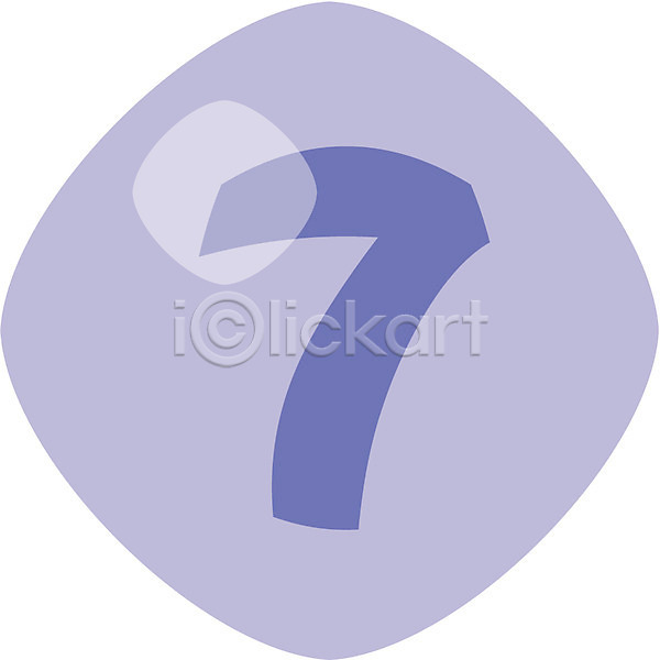 사람없음 EPS 글꼴아이콘 아이콘 7 교과목 그림 글꼴 기호 문자 수학교육 숫자 장식 칠 클립아트 파란색 픽토그램