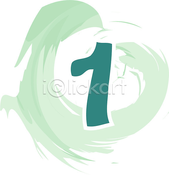 사람없음 EPS 글꼴아이콘 아이콘 1 교과목 그림 글꼴 기호 문자 수학교육 숫자 장식 초록색 클립아트 픽토그램