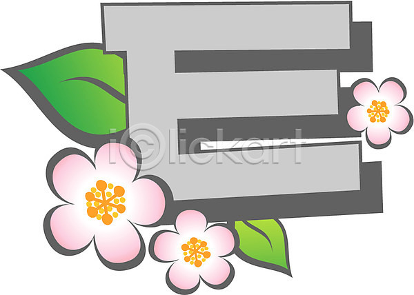 사람없음 EPS 글꼴아이콘 아이콘 교과목 글꼴 기호 꽃 문자 봄 식물 클립아트 티읕 픽토그램 한글 한글교육