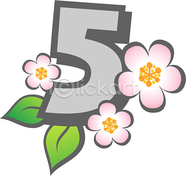 사람없음 EPS 글꼴아이콘 아이콘 5 교과목 글꼴 기호 꽃 문자 봄 수학교육 숫자 식물 오 클립아트 픽토그램
