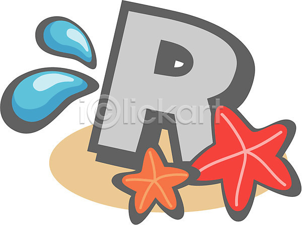 사람없음 EPS 글꼴아이콘 아이콘 R 글꼴 기호 문자 물방울 불가사리 알파벳 여름(계절) 영어 클립아트 픽토그램 해변