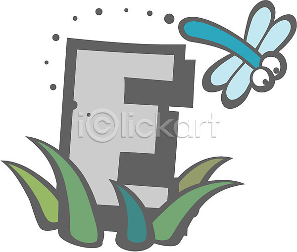 사람없음 EPS 글꼴아이콘 아이콘 E 가을(계절) 글꼴 기호 문자 알파벳 영어 잠자리 클립아트 풀(식물) 픽토그램