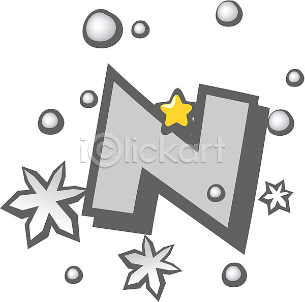 사람없음 EPS 글꼴아이콘 아이콘 N 겨울 글꼴 기호 눈(날씨) 눈송이 문자 별 알파벳 영어 클립아트 픽토그램