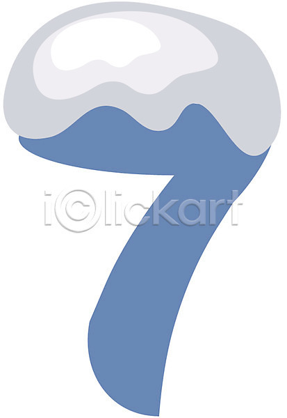 사람없음 EPS 글꼴아이콘 아이콘 7 겨울 교과목 그림 글꼴 기호 눈(날씨) 문자 수학교육 숫자 장식 칠 클립아트 파란색 픽토그램