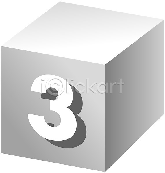 사람없음 EPS 글꼴아이콘 아이콘 흑백 3 교과목 글꼴 기호 문자 수학교육 숫자 육면체 정사각형 클립아트 픽토그램 회색
