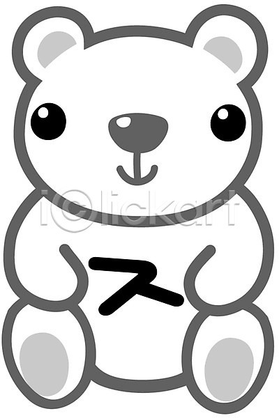 사람없음 EPS 글꼴아이콘 아이콘 곰 곰인형 교과목 글꼴 기호 문자 지읒 클립아트 픽토그램 한글 한글교육