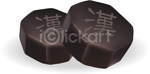 사람없음 EPS 아이콘 검은색 놀이용품 생활용품 오브젝트 장기(놀이) 장기알 전통 클립아트 한국문화 한국전통 항아리