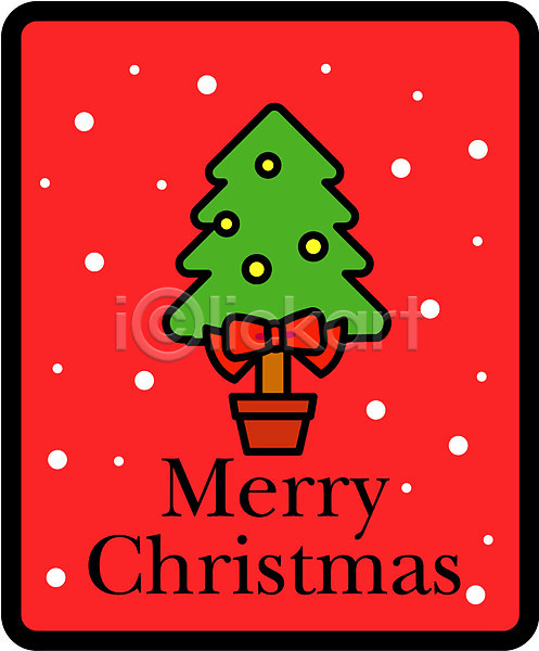 사람없음 EPS 아이콘 기념일 문구용품 카드(감사) 크리스마스 크리스마스카드 클립아트