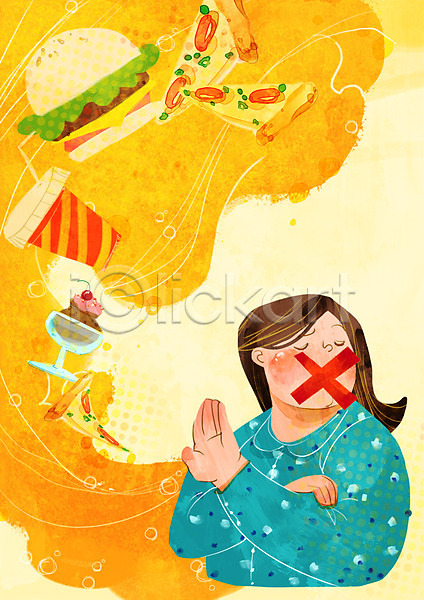 거절 사람 성인 여자 한명 PSD 일러스트 다이어트 라이프 라이프스타일 뷰티 빵 상반신 손들기 손짓 식단 아이스크림 우먼라이프 음식 조절 콜라 패스트푸드 피자 햄버거