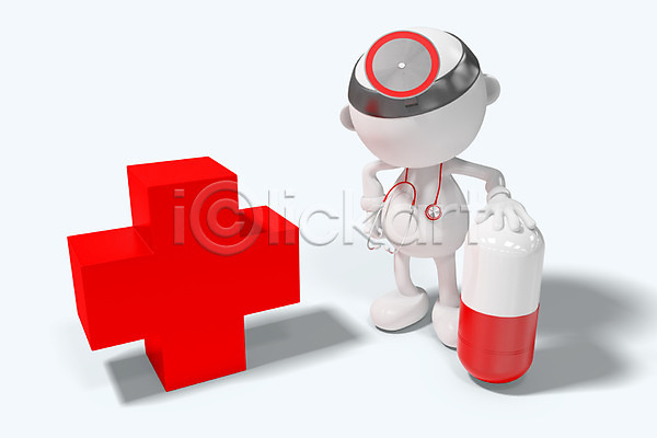 사람없음 3D PSD 편집이미지 3D소스 3D캐릭터 그래픽 기호 모형 병원 알약 약 의료기기 의료용품 의학 인형 청진기 치료 캐릭터 편집소스 피규어