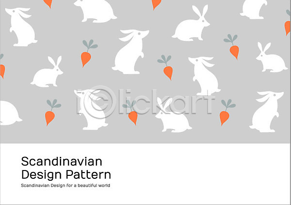 사람없음 AI(파일형식) 일러스트 당근 동물 디자인 모양 무늬 문양 백그라운드 북유럽 북유럽스타일 채소 토끼 패턴 패턴백그라운드