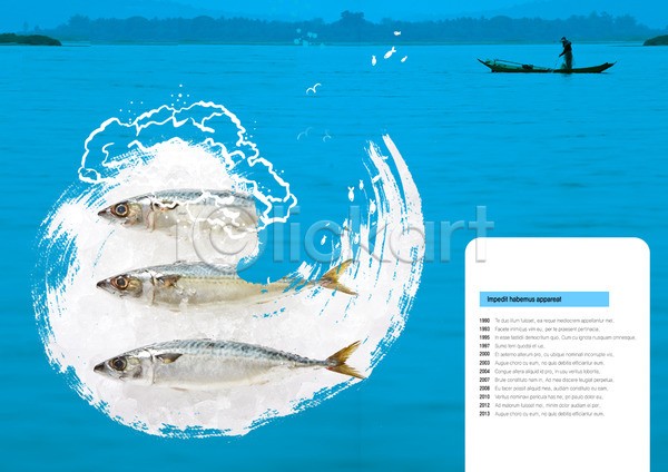 사람 한명 PSD 템플릿 고등어 낚시 낚시꾼 내지 바다 배(교통) 백그라운드 북디자인 북커버 식재료 어류 어부 어업 얼음 요식업 음식 출판디자인 팜플렛 편집 표지디자인 해산물