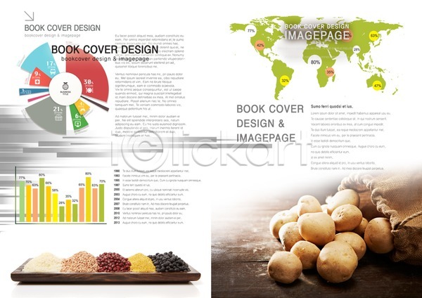 사람없음 PSD 템플릿 감자 곡류 그래프 글로벌 내지 농작물 백그라운드 북디자인 북커버 세계지도 식재료 쌀 요식업 음식 자루 접시 조 지도 채소 출판디자인 콩 팜플렛 퍼센트 편집 표지디자인