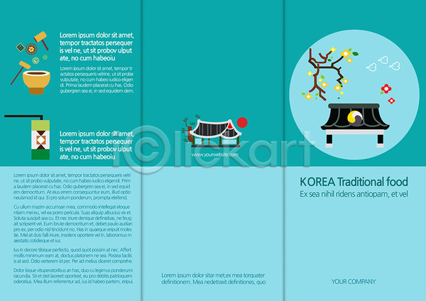사람없음 AI(파일형식) 템플릿 3단접지 건물 건축물 구름(자연) 꽃 나무 떡메 리플렛 문화 백그라운드 북디자인 북커버 식물 전통 전통문화 절구 출판디자인 태극 팜플렛 편집 표지 표지디자인 한국 한국문화 한국전통