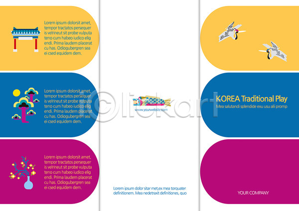사람없음 AI(파일형식) 템플릿 3단접지 건축물 꽃 꽃병 나무 동물 리플렛 문 문화 백그라운드 북디자인 북커버 식물 어류 전통 전통문 전통문화 조류 출판디자인 팜플렛 편집 표지 표지디자인 학 한국 한국문화 한국전통