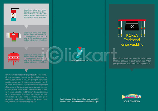 사람없음 AI(파일형식) 템플릿 3단접지 리플렛 모자(잡화) 문화 백그라운드 북디자인 북커버 어류 저고리 전통 전통문화 전통의상 출판디자인 팜플렛 편집 표지 표지디자인 한국 한국문화 한국전통 한복