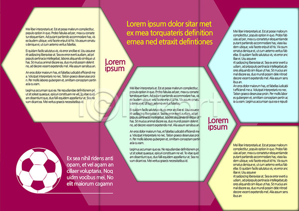 사람없음 AI(파일형식) 템플릿 3단접지 공 내지 도형 리플렛 백그라운드 북디자인 북커버 스포츠 운동 월드싸커 육각형 축구 축구공 출판디자인 팜플렛 편집 표지디자인
