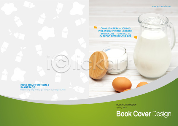 사람없음 PSD 템플릿 계란 백그라운드 북디자인 북커버 식재료 알 우유 유제품 음료 음식 재료 출판디자인 팜플렛 편집 표지 표지디자인
