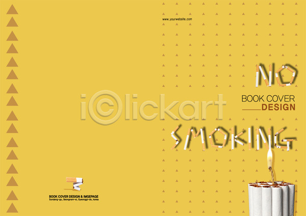 사람없음 PSD 템플릿 건강 경고 공익캠페인 금연 금지 꺾음 노란색 다이너마이트 담배 도형 무늬 백그라운드 북디자인 북커버 불 삼각형 출판디자인 캠페인 컬러 팜플렛 패턴 편집 표지 표지디자인 흡연