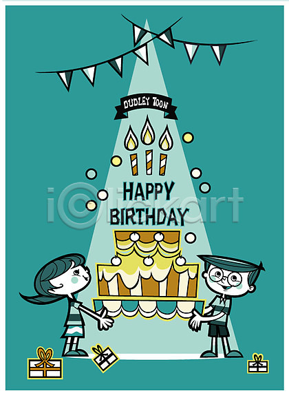 행복 남자 두명 사람 소녀(어린이) 소년 어린이 어린이만 여자 AI(파일형식) 일러스트 기념일 데이 데이이벤트 들기 백그라운드 생일 생일케이크 선물 선물상자 이벤트 촛불 커플 케이크