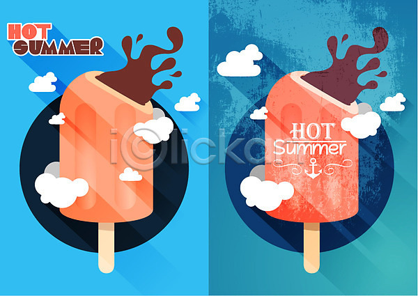 비교 빈티지 시원함 사람없음 AI(파일형식) 일러스트 계절 구름(자연) 디저트 막대기 막대아이스크림 백그라운드 복고 시럽 아이스크림 여름(계절) 초콜릿 풍경(경치) 플랫 하늘