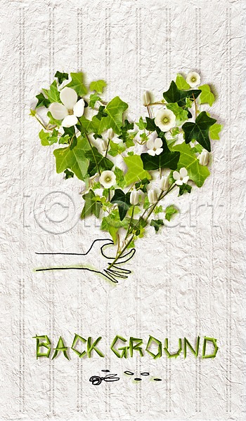 사랑 신체부위 한명 PSD 일러스트 가위(도구) 꽃 나뭇잎 백그라운드 손 식물 잎 잡기 하트 하트백그라운드 한손