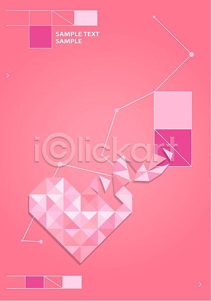 사랑 사람없음 AI(파일형식) 일러스트 백그라운드 분홍색 삼각형 선 컬러 패턴 하트 하트백그라운드