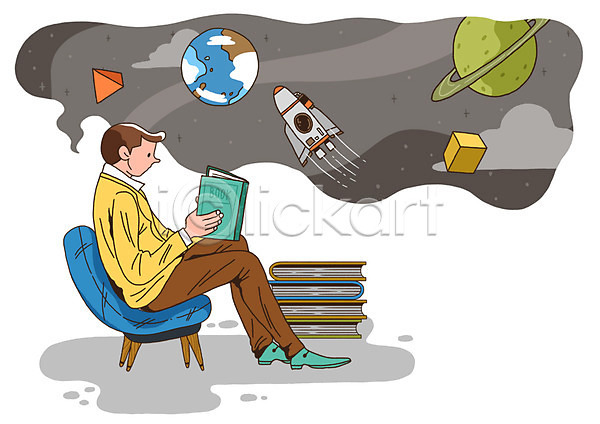 상상 남자 사람 성인 한명 PSD 일러스트 교육 구름(자연) 독서 들기 라이프 라이프스타일 로켓 말풍선 별 생각 쌓기 앉기 우주 우주선 의자 전신 책 취미 하늘 행성
