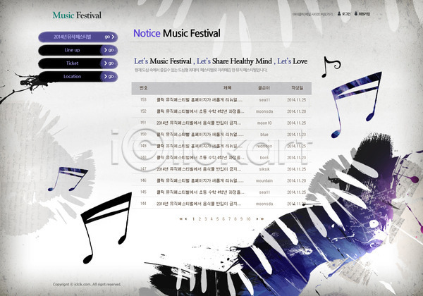 사람없음 PSD 사이트템플릿 웹템플릿 템플릿 건반 건반악기 디자인시안 문화예술 서브 세일 시안 악기 웹 웹소스 음악 음표 이벤트 피아노(악기) 홈페이지 홈페이지시안 회사소개 회사홈페이지