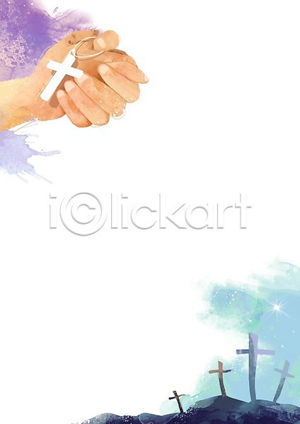믿음 사람 신체부위 한명 PSD 일러스트 기도 기독교 목걸이 백그라운드 손 손모으기 손짓 십자가 양손 종교