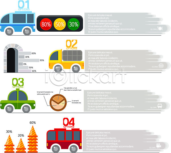 사람없음 AI(파일형식) 일러스트 고깔(모자) 그래프 막대그래프 문 버스 수치 숫자 승용차 신호등 옵션 인포그래픽 자동차 자료 종류 차(자동차) 통계 트럭 표(도표)