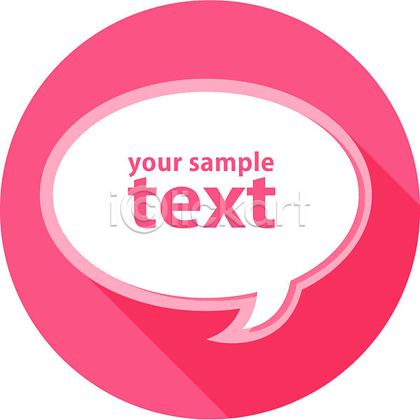 사람없음 AI(파일형식) 아이콘 대화 말풍선 모양 배너 백그라운드 분홍색 안내 알림 원형 커뮤니케이션 컬러 텍스트 틀 프레임