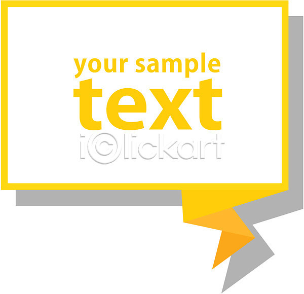사람없음 AI(파일형식) 아이콘 노란색 대화 말풍선 모양 배너 백그라운드 사각형 안내 알림 커뮤니케이션 컬러 텍스트 틀 프레임