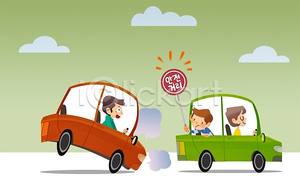 남자 사람 세명 여자 PSD 일러스트 거리 교통안전 구름(자연) 규칙 들기 상반신 생활안전 안전 안전거리 안전수칙 안전운전 앉기 예방 예절 운전 운전사 유지 자동차 자동차예절 질서 차(자동차) 표지판