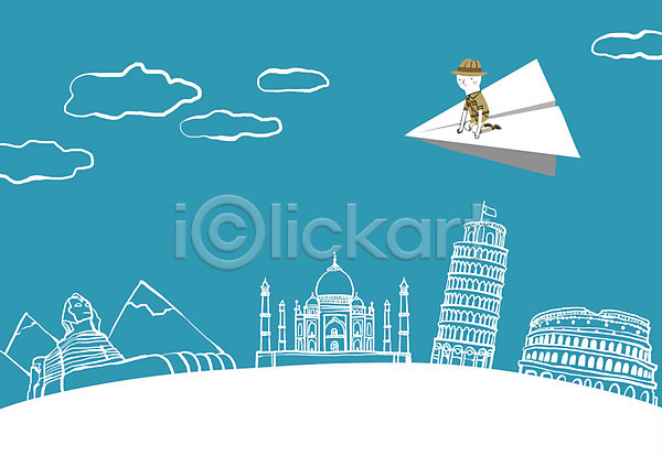 상상 즐거움 남자 사람 성인 한명 PSD 상상일러스트 일러스트 건물 건축물 관광지 구름(자연) 궁전 꿈 백그라운드 스핑크스 앉기 여행 유적지 전신 종이비행기 콜로세움 판타지 피라미드 피사의사탑 하늘