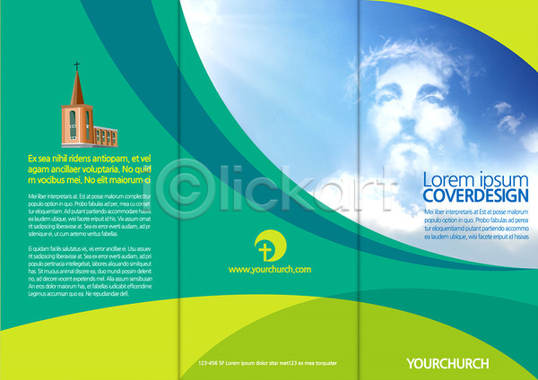 한명 AI(파일형식) 템플릿 3단접지 건물 교회 구름(자연) 기독교 리플렛 백그라운드 북디자인 북커버 예수 종교 출판디자인 팜플렛 편집 표지 표지디자인 하늘 햇빛