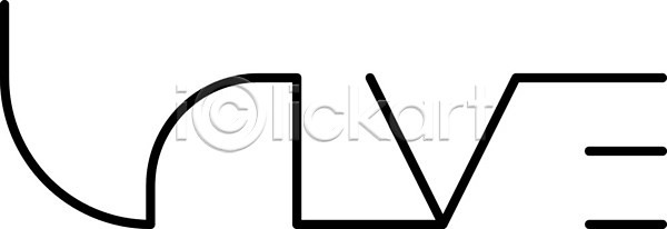 사랑 EPS 일러스트 해외이미지 건강 결혼 그래픽 그림 단어 디자인 레터링 문장 발렌타인데이 붓 브랜딩 사인 서명 선 손 슬로건 심볼 장식 점 초대 캘리그라피 컨셉 타이포그라피 타입 텍스트 펜 편지 필기체 해외202004 해외일러스트