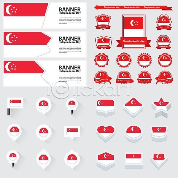 선거 애국심 자유 행복 EPS 아이콘 일러스트 해외이미지 7월 고립 공화국 그래픽 그림자 깃발 꼬리표 독립 디자인 라벨 리본 민주주의 배너 벽지 별 빨간색 세트 수확 스티커 신용카드 싱가폴 인사 인포그래픽 일반 전통 캠페인 컨셉 파란색 패턴 해외202004 회사 휴가 흰색